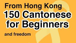 Real Hongkongers give Cantonese lesson for Beginners 粵語