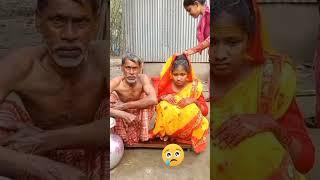 মেয়েটির মনের কষ্ট কেউ বোঝে না #Shorts