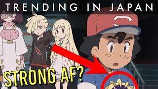 Ash gets STRONG AF in Pokemon Anime Physically