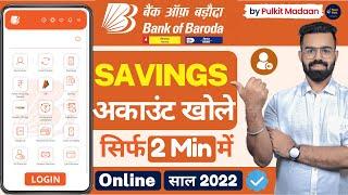 Bank Of Baroda Online Account Opening Advantage Savings Account