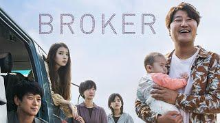 Broker - Official Trailer