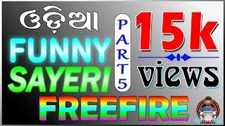 #Freefireodisha #freefire #freefireindia Odia freefire funny Tik Tok video part 5..