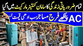 Daroghawala Lahore Container Market  Chor Bazar Lahore