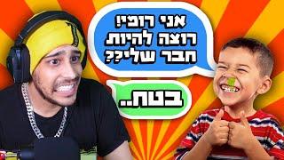 יצאתי רוצח עם קטין