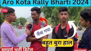 Aro Kota Rally Bharti 2024  Army Agniveer Rally Bharti 2024  सिर्फ 5 पकड़े इस बैच में  Army wala