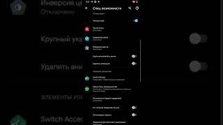 OXYGENOS OFFICIAL A11 ДЛЯ REDMI 9