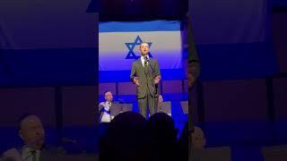 Cantor Yisrael Goodman - Brosh Hashana
