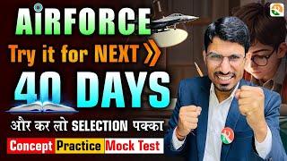 Airforce Next 40 Days Self Study Plan  ऐसे पढोगे तो Selection पक्का  Airforce Self Study Plan