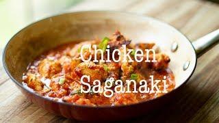 Chicken Saganaki 30 Minute Meal Greek Style Chicken in a Tomato & Feta Sauce