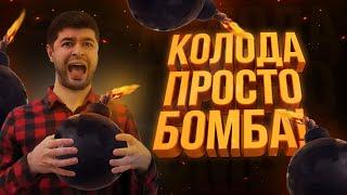 ГигСкелет + СПАРКИ  = ЭТО БОМБА ЧТО ТВОРИТ ЭТА КОЛОДА? ▶ CLASH ROYALE