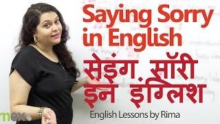 Learn English through Hindi  Saying Sorry in English सेइंग सॉरी  - English speaking Lesson