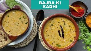 Bajra Ki KadhiRajasthani Bajra Ki Kadhi Recipe Pearl Millet Kadhi Recipe Amritas Kitchen