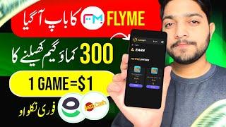 1 Game = Rs.300 New Earning App in Pakistan  Online Earning Withdraw Easypaisa Jazcash  Game App