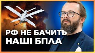 ХОРОШІ НОВИНИ з росії Дрони ЗСУ зробили РЕКОРДНИЙ політ до РФ і вибух на 3 АЕРОДРОМАХ. ХРАПЧИНСЬКИЙ