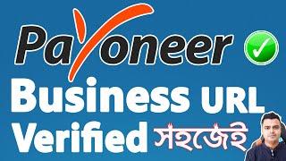 How To Verify Payoneer Account  in Bangladesh  Payoneer Business URL Verification Process A-Z
