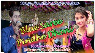 Blue Saree Pindhe Dhoni  New Jhumar Song  Ranjit Mahto  Stage Jhumar Song Presents