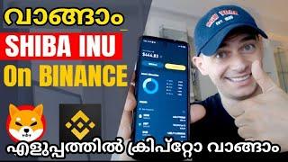 How to buy Shiba inu on Binance Malayalam  ക്രിപ്റ്റോ വാങ്ങാം ബൈനാൻസിലൂടെ  Crypto Malayalam  Gpt