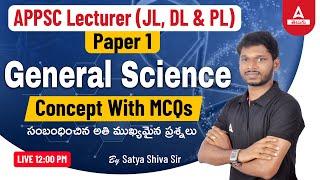 APPSC Lecturer JL DL & PL Paper 1  General Science  Concept With MCQs