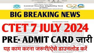 CTET JULY 2024 ADMIT CARD LATEST NEWSCTET JULY 2024CTET 7 JULY 2024 CTET 2024 ADMIT CARD NEWS 