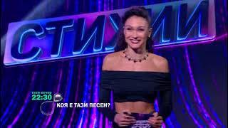 Гледайте Коя е тази песен? тази вечер по #bTV 14.09.2024