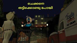 Kidnapper Icecream Uncle  Ice Scream Chapter One Gameplay In Malayalam #1