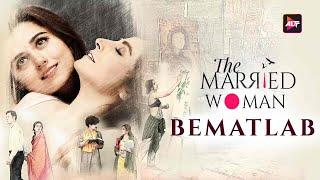 Bematlab  Song   The Married Women  Monica Dogra  Altt Music  Watch now