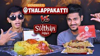 Thalappakatti VS Sultan Palace  CHICKEN BIRYANI  SRI LANKAN FOOD  ASMR REVIEW  Magu ASMR