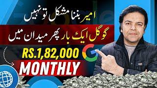How to Earn Money From Google Without Investment  Online Earning in Pakistan By Ads 
