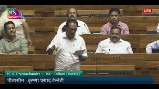 N. K. Premachandrans Remarks  Motion of Thanks on the Presidents Address in #18thloksabha