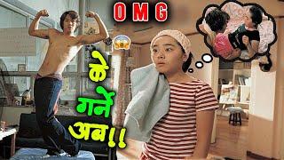 My little bride Korean Movie explained in Nepali  by #laltin