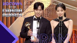 Ahn Hyo Seop & Kim Yoo Jung won Best Couples Award l 2021 SBS Drama Awards Ep 1 ENG SUB