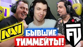 РЕЛАКС СМОТРИТ NAVI vs  FUT Esports  Нарезка со стрима Релакса #129