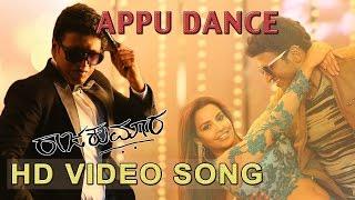 APPU DANCE FULL SONG VIDEO RAAJAKUMARA  PUNEETH RAJKUMAR  V HARIKRISHNA  SANTOSH  HOMBALE FILMS