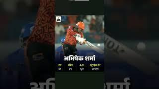 #cricket #ipl2023cskvsgt #indianactor #cricketruns #ipl #ipl SRH 277 run in ipl highest score