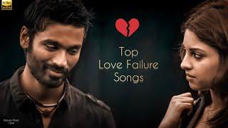 Top best Love Failure songs Tamil  Best love failure Painkillers