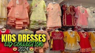 BABY GIRL FANCY EID DRESSES 2024  LITTLE GIRL FANCY EID DRESS DESIGNS  KIDS PAKISTANI DRESS DESIGN