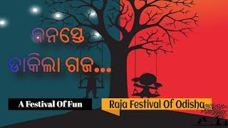 ରଜ ପର୍ବ  Raja Festival Of Odisha A Celebration Of Womanhood  Colors Of LIFE