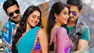 Gopichand and Lavanya Tripathi Telugu Movie  #GopichandMovies