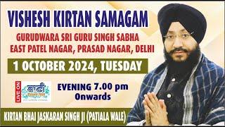 LIVE Vishesh Kirtan Samagam  GSGSSEast Patel NagarPrasad Nagar-Delhi  1.October.2024