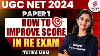 UGC NET Paper 1  How to Improve Score in Paper 1 RE Exam  UGC NET Paper 1 Preparation  Tulika Mam