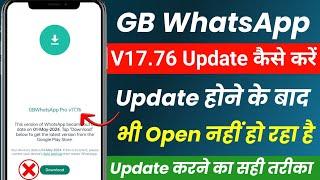 GB WhatsApp Update Kaise Kare  GB WhatsApp Pro v17.76 Update Kaise Kare  GBWhatsApp Update