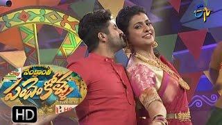 Shekar Master and Roja Performance  Sankranthi Special  PandemKollu  14th Jan 2017