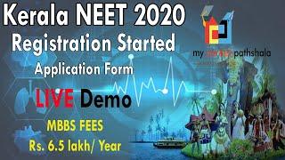 LIVE DEMO Keral NEET 2020 Registration Started