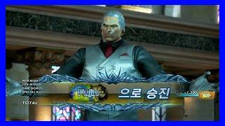 철권7 기스 하워드 파랑단 도전 매드무비  Tekken 7 GEESE HOWARD Ranked match Montage 3