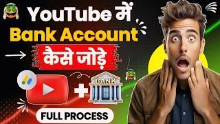 How to Add Bank Account in Youtube  adSense me bank account kaise add kare