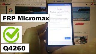 Micromax Q4260 FRP Google аккаунт