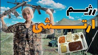 Military Diet کاهش وزن پنج کیلویی با رژیم ارتشی؟ولاگ رژیم