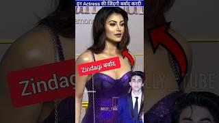 Aryan Khan ने इन Actresses की जिंदगी बर्बाद करदी  #shorts ByBolly_tube