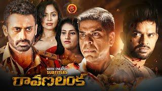 Latest Action Thriller Telugu Movie  Ravana Lanka  Murali Sharma  Krish  Ashmita