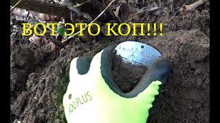 ВОТ ЭТО КОП Осторожно Много находок. Коп по войне.Metal detecting ww2.